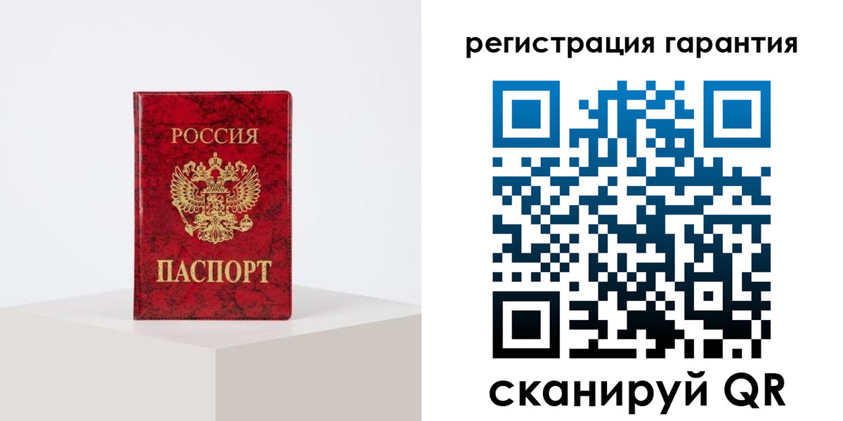 пропишу в квартире в Благовещенске