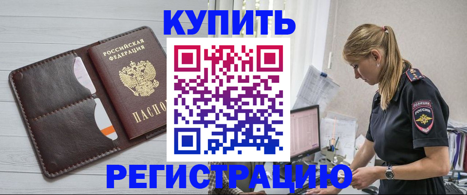 форма 3 в Благовещенске